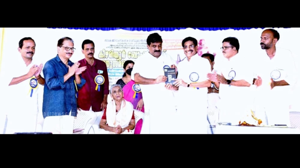  കീഴരിയൂർ ബോംബ് നിർമ്മാണം; സ്വാതന്ത്ര്യ സമരത്തിലെ ശ്രദ്ധേയമായ അധ്യായം - മുല്ലപ്പള്ളി രാമചന്ദ്രൻ