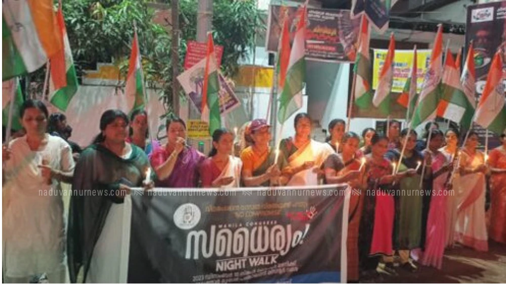  കീഴരിയൂരിൽ മഹിള കോൺഗ്രസ് സധൈര്യം നൈറ്റ് വാക്ക് പ്രതിഷേധ സംഗമം നടത്തി