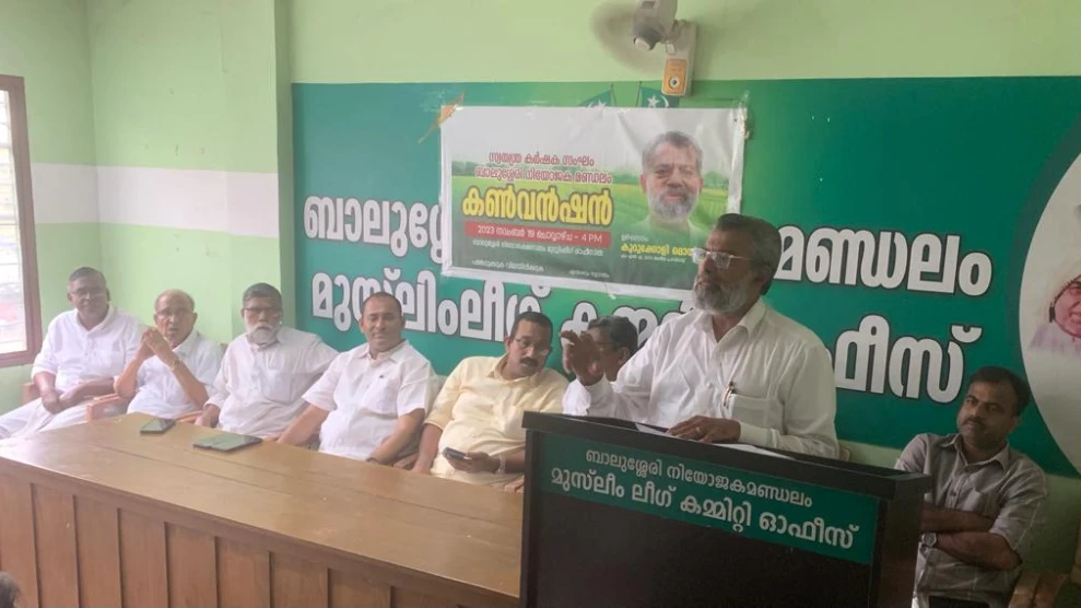 കേരളത്തിൽ കാർഷിക മേഖല തകർച്ചയിലേക്ക് കൂപ്പ് കുത്തുന്നു: കുറുക്കോളി മൊയ്‌ദീൻ എം.എൽ .എ.