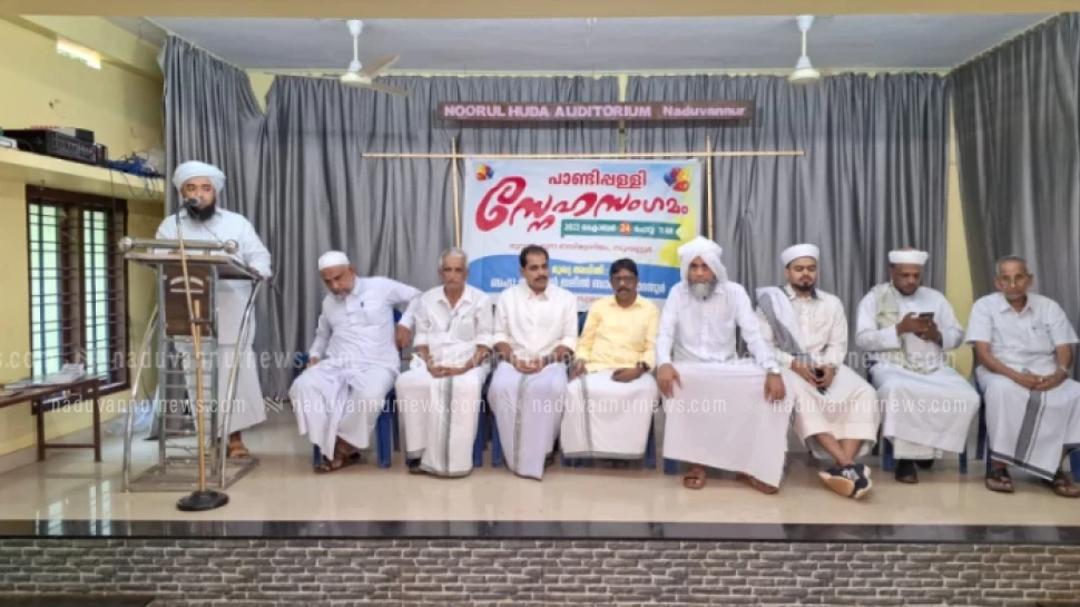  പാണ്ടിപ്പള്ളി പുനർനിർമാണം: സ്നേഹ സംഗമവും മതപ്രഭാഷണവും നടത്തും