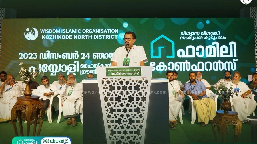 വിശ്വാസ വിശുദ്ധിയിലൂടെ കുടുംബ ബന്ധം പുനഃസ്ഥാപിക്കുക - കെ. മുരളീധരൻ എം.പി.