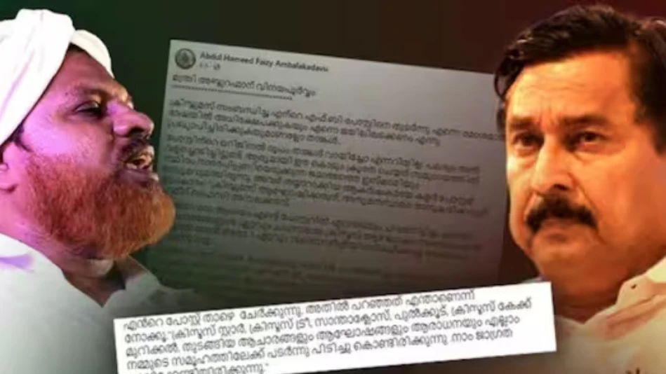 മതസൗഹാര്‍ദ്ദം തകര്‍ക്കുന്ന പ്രസ്താവന പാടില്ല, ഇനിയും പറയും: മന്ത്രി അബ്ദുറഹ്മാന്‍