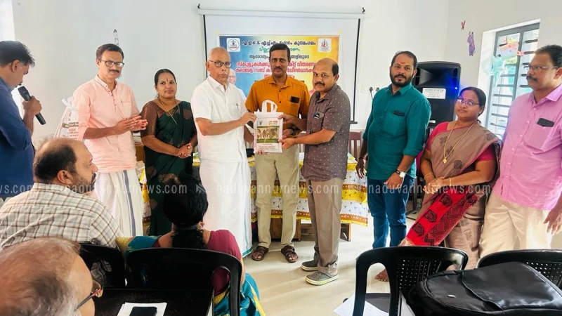 'ആരോഗ്യം ചെറു ധാന്യങ്ങളിലൂടെ പദ്ധതിക്ക് ' തുടക്കം കുറിച്ചു 