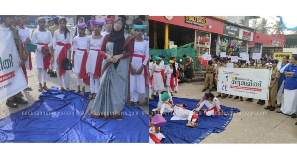 സുസ്ഥിതി: ഗാന്ധിപഥം ലഹരിവിരുദ്ധ തെരുവ് നാടകജാഥ പുതിയ അനുഭവമായി
