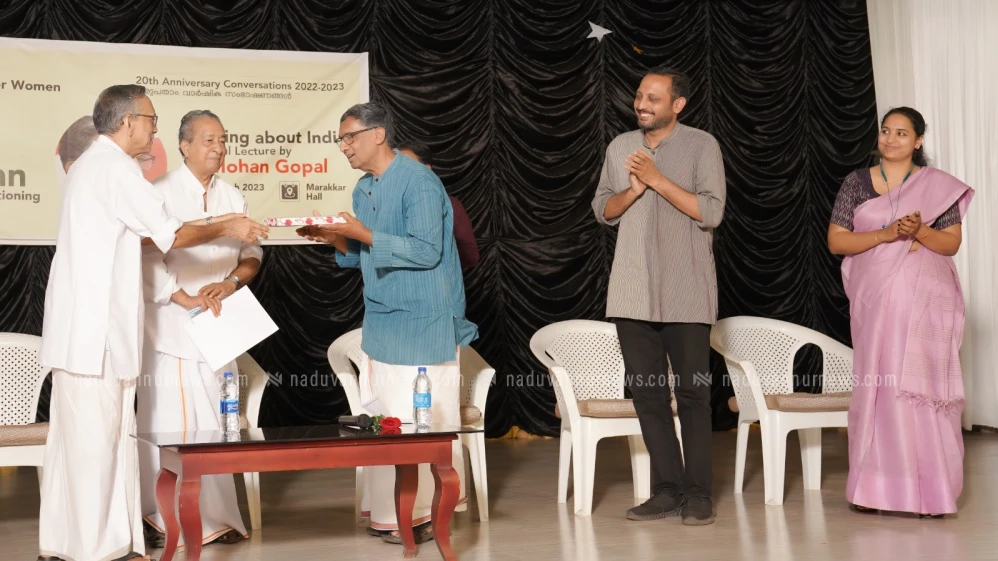 ഇന്ത്യന്‍ ഭരണഘടന അനുകമ്പയുടെ പുസ്തകം പ്രൊഫസര്‍ മോഹന്‍ ഗോപാല്‍