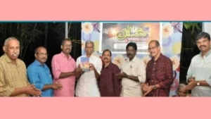 
                        'അസ്തമിക്കാത്ത പകലുകൾ ' കവിതാ സമാഹാരം പ്രകാശനം ചെയ്തു