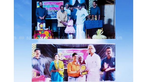 ഡയമണ്ട് മണിയൂർ 