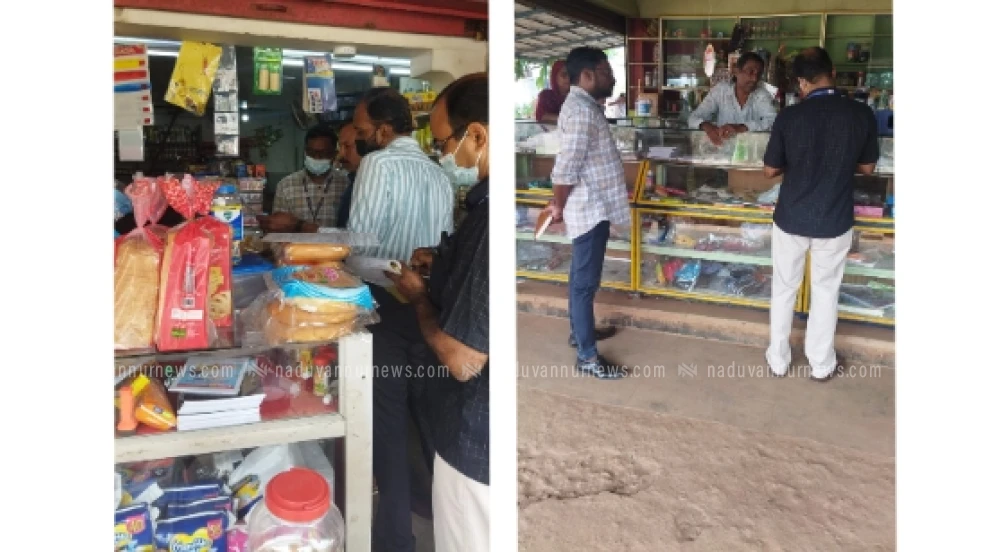 മാവൂരിൽ ഭക്ഷ്യ ഉൽപാദന വിതരണ കേന്ദ്രങ്ങളിൽ ആരോഗ്യ വകുപ്പിൻ്റെ പരിശോധന