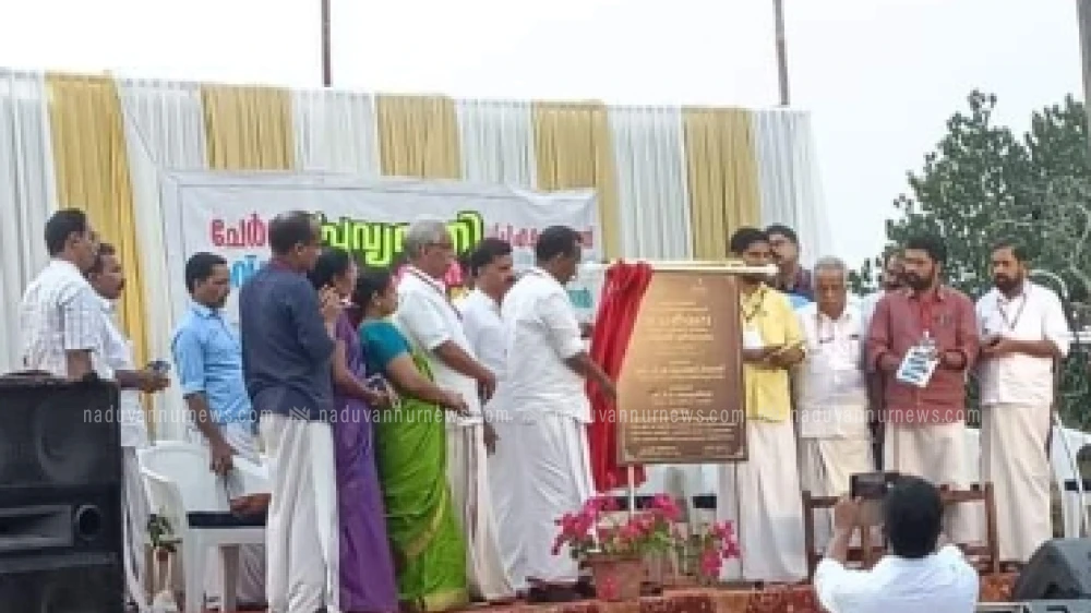 വിനോദ സഞ്ചാരികൾക്കായി ഇനി ചേർമലയുമൊരുങ്ങും; പ്രവൃത്തി ഉദ്ഘാടനം ടി.പി. രാമകൃഷ്ണൻ എം.എൽ.എ. നിർവഹിച്ചു