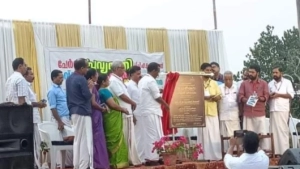 
                        വിനോദ സഞ്ചാരികൾക്കായി ഇനി ചേർമലയുമൊരുങ്ങും; പ്രവൃത്തി ഉദ്ഘാടനം ടി.പി. രാമകൃഷ്ണൻ എം.എൽ.എ. നിർവഹിച്ചു