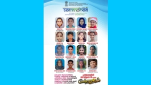 
                        'സമ്മോഹൻ' കലാവിരുന്നിലേക്ക്  പന്തലായനി ബി ആർ സി യുടെ കുരുന്നുകളും