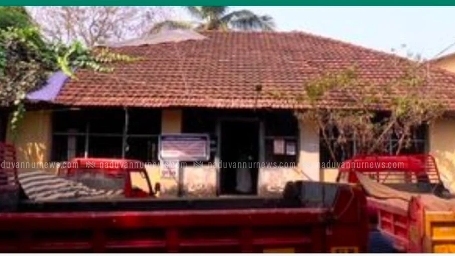 ഒന്നര നൂറ്റാണ്ടിന്റെ ഓർമ്മ; വടകര സബ് രജിസ്ട്രാർ ഓഫീസ് ഇനി വിസ്മൃതിയുടെ ആഴങ്ങളിലേക്ക്