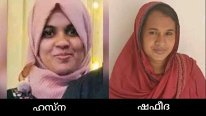 
                        ചാലിയെത്തും തിക്കോടിയിലും യുവതികൾ തീപ്പൊള്ളലേറ്റ് മരിച്ചു