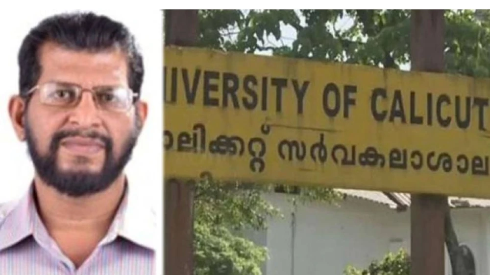 കാലിക്കറ്റ് സർവകലാശാലാ വി.സിയെ പുറത്താക്കണമെന്നാവശ്യപ്പെട്ട് ഹൈക്കോടതിയിൽ ഹർജി