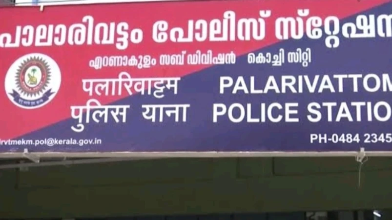 കിടപ്പു മുറിയിൽ അപരനെ കണ്ടത് ചോദ്യം ചെയ്ത  മാതാപിതാക്കൾക്കെതിരെ മകൾ പരാതി നല്കി