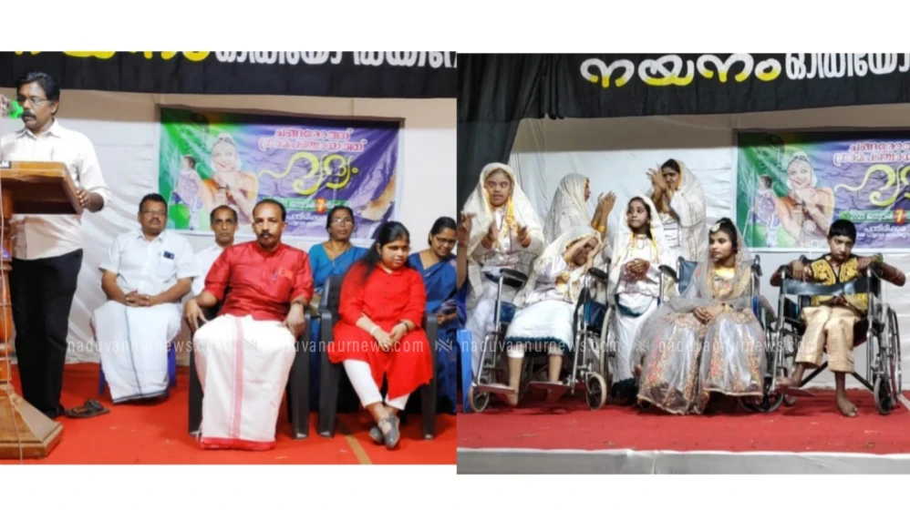 ചങ്ങരോത്ത് പഞ്ചായത്ത് ഭിന്നശേഷി കുട്ടികളുടെ കലോത്സവം  'ഹൃദ്യം' സംഘടിപ്പിച്ചു