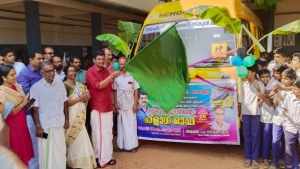 
                        കായണ്ണ ഗവ.ഹയർ സെക്കണ്ടറി സ്കൂളിലേക്ക് ഇനി ബസ്സില്ലെന്ന് പരാതി വേണ്ട