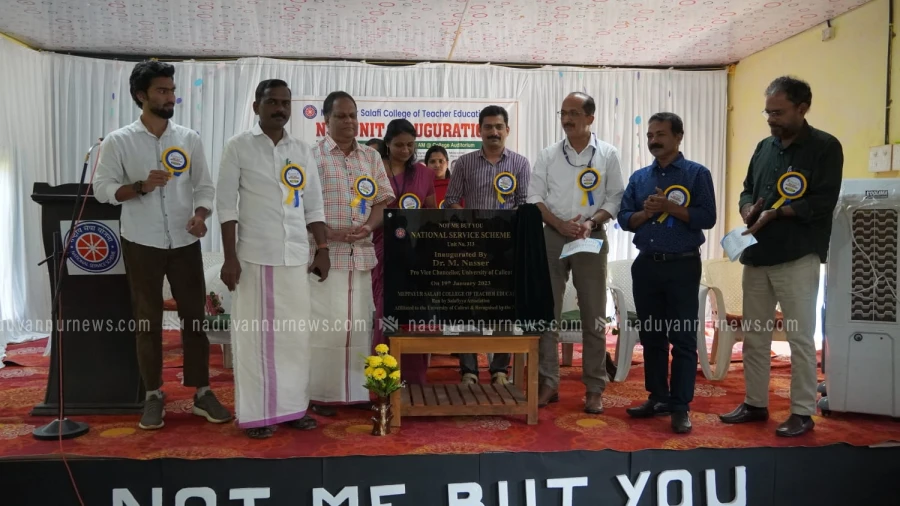 മേപ്പയൂർ സലഫി കോളേജ് ഓഫ് ടീച്ചർ എഡ്യൂകേഷനിൽ എൻ.എസ്.എസ്. യൂണിറ്റ് ഉദ്ഘാടനം ചെയ്തു 