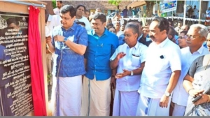 
                        വയലട ടൂറിസം കൂടുതൽ പദ്ധതികൾ നടപ്പാക്കുമെന്ന് മന്ത്രി മുഹമ്മദ് റിയാസ്