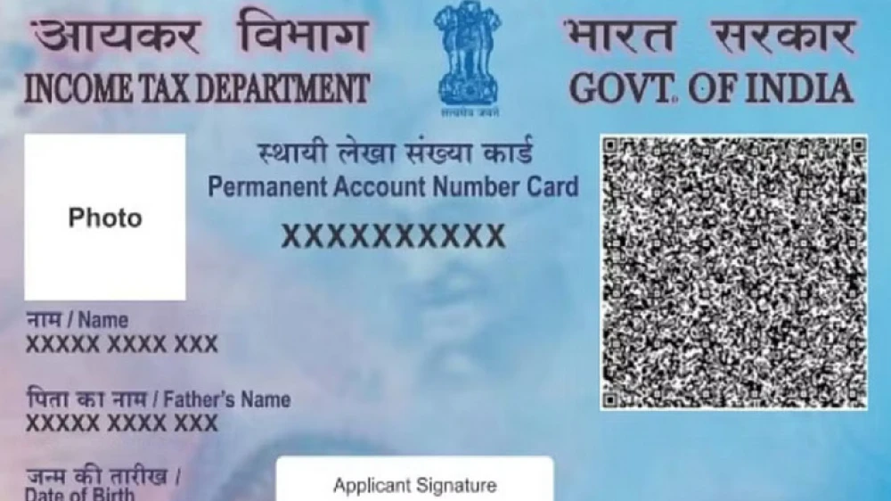 പാന്‍ കാര്‍ഡ് ആധാറുമായി ബന്ധിപ്പിക്കാനുള്ള സമയപരിധി ഇന്ന് അവസാനിക്കും 