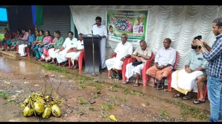 കാർഷിക ഉല്പന്നങ്ങളുടെ വിലയിടിവ്; കിസാൻ ജനത ധർണ്ണ നടത്തി