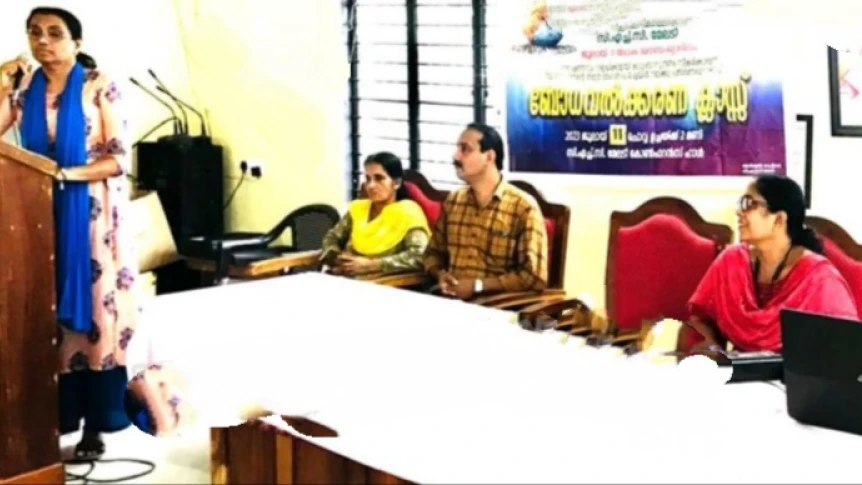 ലോക ജനസംഖ്യാ ദിനം ;ബോധവൽക്കരണ ക്ലാസ് സംഘടിപ്പിച്ചു