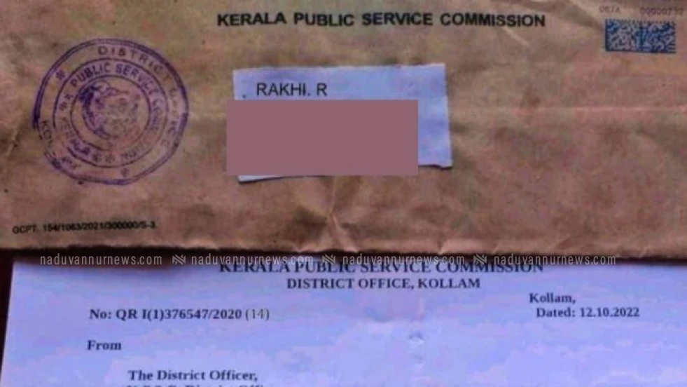 വ്യാജ പി.എസ്.സി നിയമന ഉത്തരവുണ്ടാക്കി സർക്കാർ ജോലിയിൽ പ്രവേശിക്കാൻ ശ്രമിച്ച യുവതി പിടിയിൽ 
