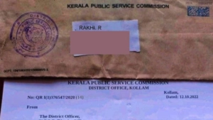 
                        വ്യാജ പി.എസ്.സി നിയമന ഉത്തരവുണ്ടാക്കി സർക്കാർ ജോലിയിൽ പ്രവേശിക്കാൻ ശ്രമിച്ച യുവതി പിടിയിൽ 