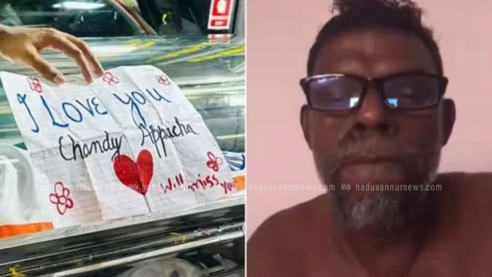 ഉമ്മൻചാണ്ടിക്കെതിരെ കടുത്ത അധിക്ഷേപവുമായി നടൻ വിനായകൻ