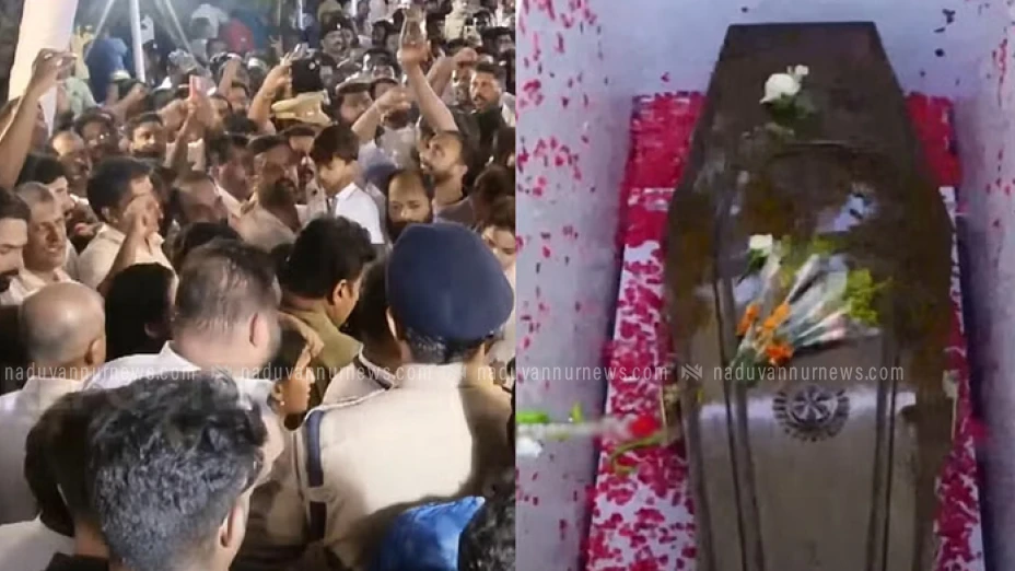 ജന നായകന് അന്ത്യ വിശ്രമം;സംസ്കാര ക്രിയകള്‍ പൂര്‍ത്തിയായത് ഇന്ന് പുലര്‍ച്ചയോടെ