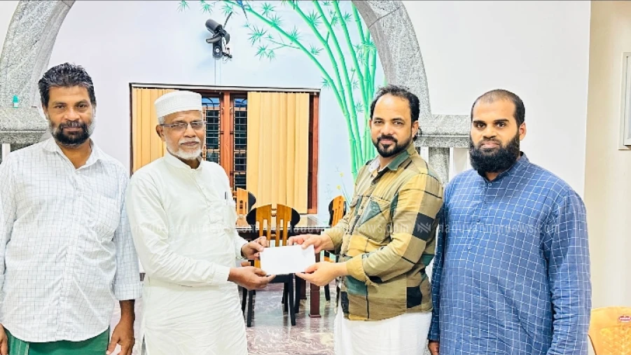 മെഗ എജ്യുവിഷൻ 2030 വിദ്യാഭ്യാസ ഫണ്ട് ഉദ്ഘാടനം ചെയ്തു