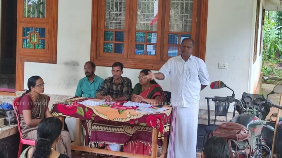 കെ.എസ്.കെ.ടി.യു. നടുക്കണ്ടിപ്പാറ യൂണിറ്റ് സമ്മേളനം നടത്തി