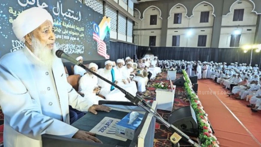 കാന്തപുരം എ പി അബൂബക്കർ മുസ്‌ലിയാർക്ക് പൗരസ്വീകരണം നൽകി