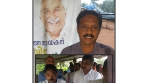 
                        ഉമ്മൻ ചാണ്ടിയുടെ നിര്യാണത്തിൽ അനുശോചിച്ച് വെങ്ങളത്ത് കണ്ടി കടവിൽ സർവകക്ഷി യോഗം ചേർന്നു