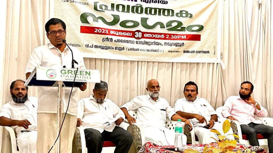 കുറ്റകൃത്യങ്ങൾ പെരുകുന്നത് ആശങ്കാജനകം: കെ.എൻ.എം.