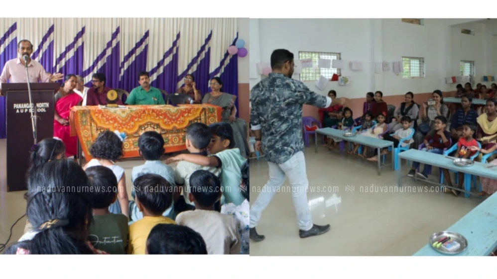  കളിചിരിയാൽ അവരെഴുതി 