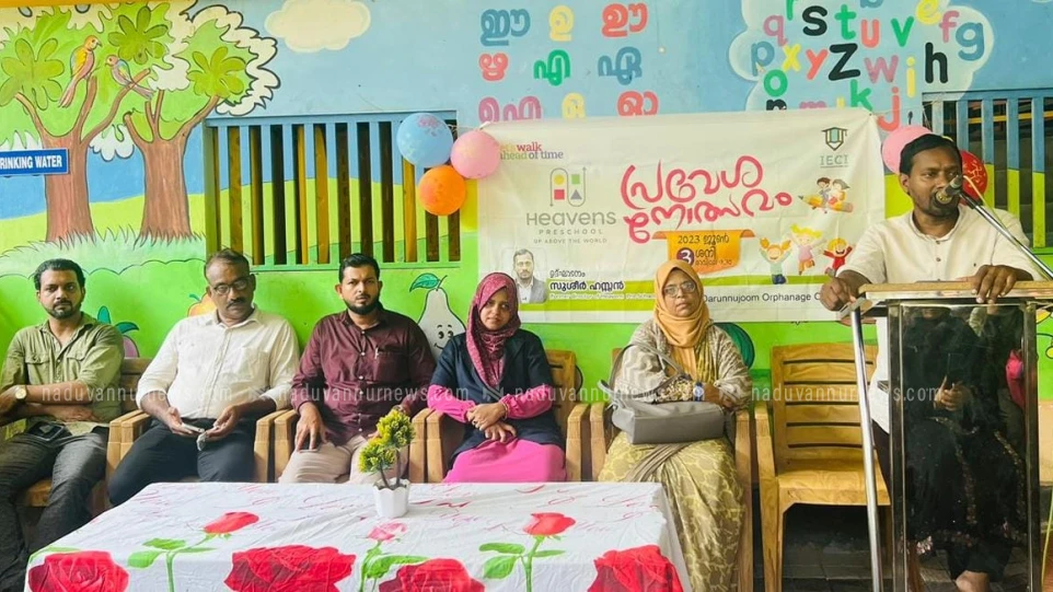 ഹെവൻസ് പ്രീ സ്കൂൾ പേരാമ്പ്ര പ്രവേശനോത്സവം സംഘടിപ്പിച്ചു
