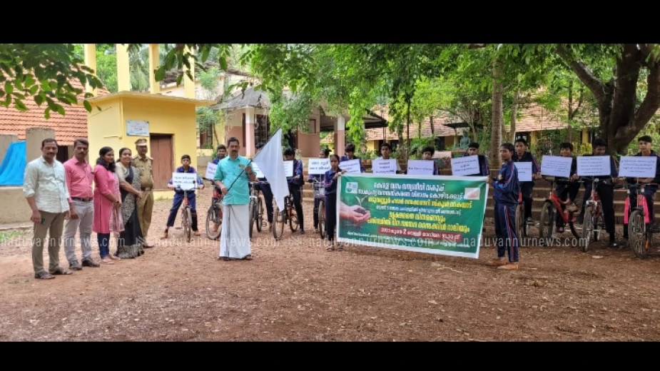 വാകയാട് ഹയർ സെക്കന്ററി സ്കൂളിൽ എൻ.സി.സി. കേഡറ്റുകളുടെ സൈക്കിൾ റാലി സംഘടിപ്പിച്ചു