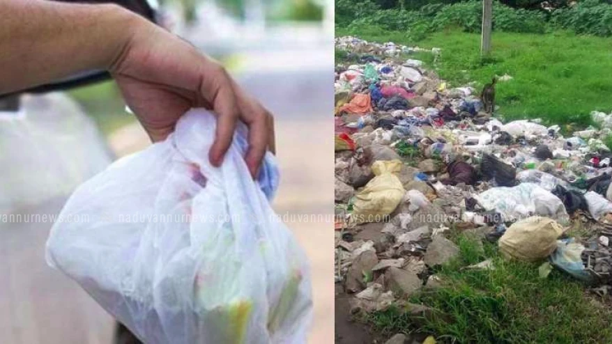 പൊതുസ്ഥലത്ത് മാലിന്യം വലിച്ചെറിയുന്നവരുടെ ഫോട്ടോ എടുത്ത് നല്‍കിയാല്‍ 2500 രൂപ