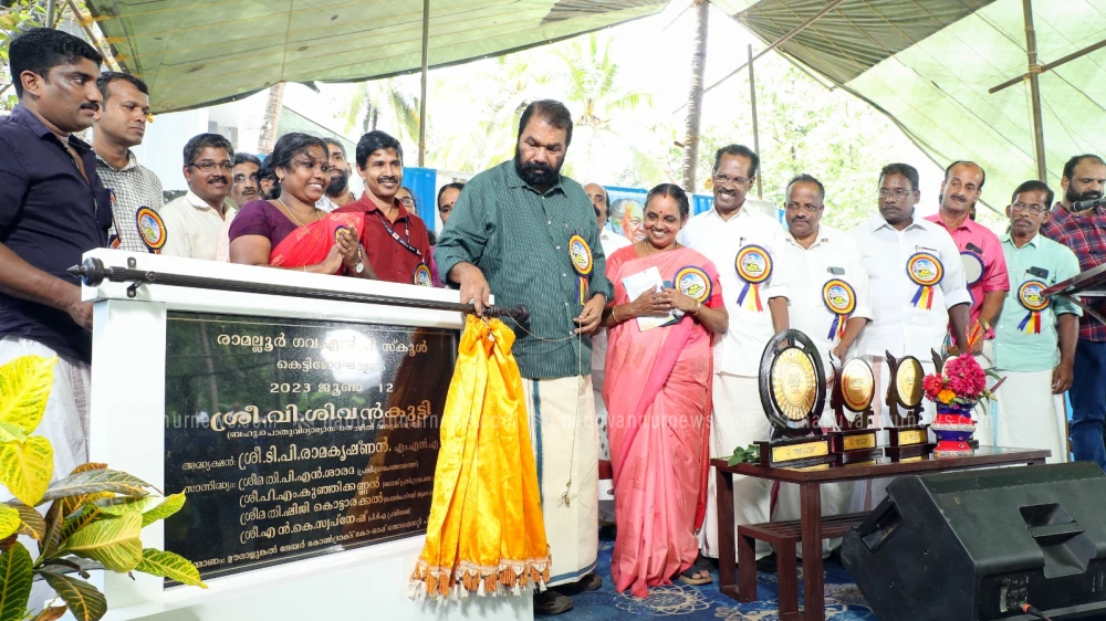  രാമല്ലൂര്‍ ഗവ: എല്‍.പി. സ്‌കൂളിന്റെ 3 നില കെട്ടിടം ഉദ്ഘാടനം ചെയ്തു