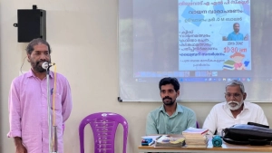 
                        തിരുവോട് എ.എൽ.പി. സ്കൂളിൽ വായന വാരാചരണത്തിന് തുടക്കം