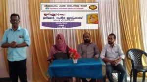 
                        പുറക്കാട് നോർത്ത് എൽ.പി. സ്കൂളിൽ വിദ്യാരംഗം കലാ സാഹിത്യ വേദി ഉദ്‌ഘാടനം ചെയ്തു