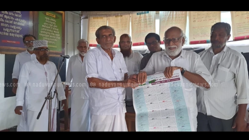 ധാർമ്മിക വിദ്യാഭ്യാസത്തിന് പ്രധാന്യം നൽകണം; കെ.എൻ.എം.