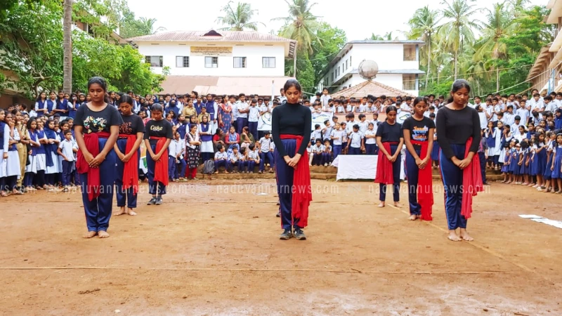  കലയാണ് ലഹരി; നടുവണ്ണൂർ ഗവ: ഹയർ സെക്കൻ്ററി സ്കൂളിൽ ലഹരി വിരുദ്ധ ദിനം ആചരിച്ചു
