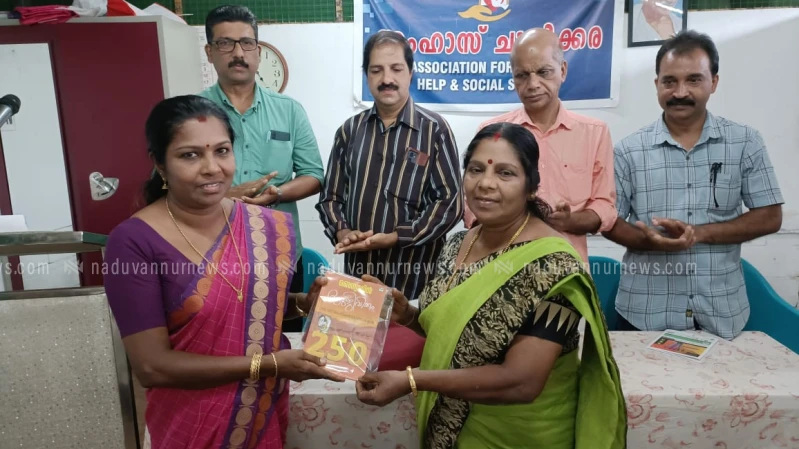 അംഹാസ് ചാലിക്കര 'അമ്മ വായന നന്മ വായന' സംഘടിപ്പിച്ചു