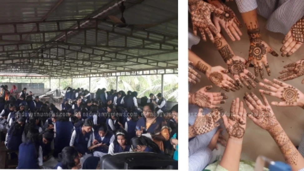 നടുവണ്ണൂർ ഗവ: ഹയർ സെക്കന്ററി സ്കൂളിൽ 'മൊഞ്ചുള്ള മൈലാഞ്ചി'