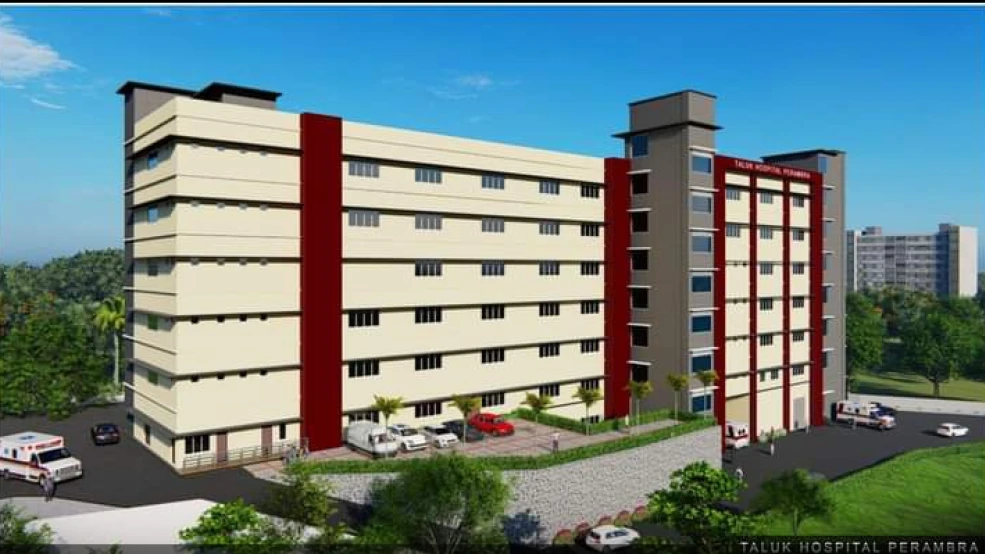 പേരാമ്പ്ര താലൂക്ക് ആശുപത്രിക്ക് പുതിയ മുഖം; കെട്ടിടത്തിന്റെ രൂപരേഖ പുറത്തു വിട്ട് ടി.പി. രാമകൃഷ്ണൻ എം.എൽ.എ.