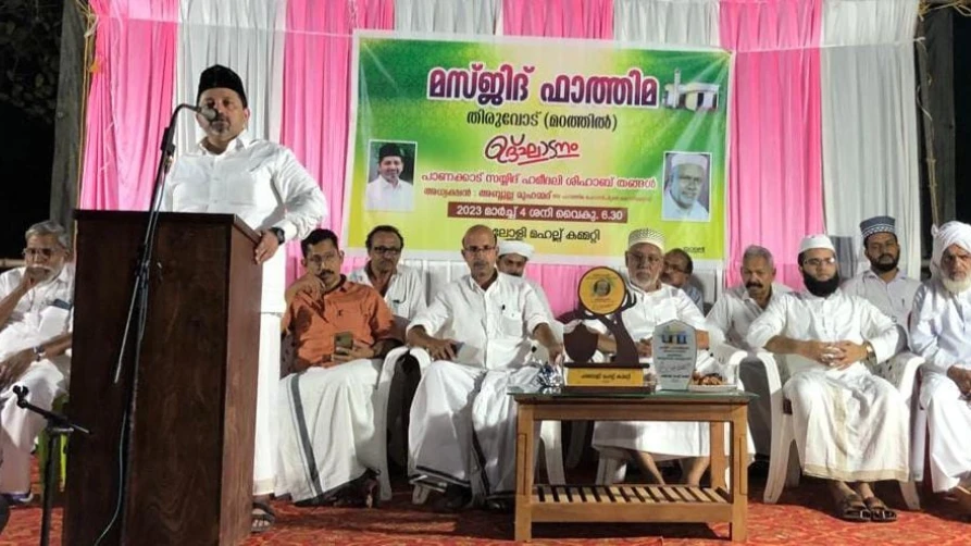 യഥാർത്ഥ വിശ്വാസി വിദ്വേഷ ചിന്തയോടെ പ്രവർത്തിക്കില്ല: പാണക്കാട് സയ്യിദ് ഹമീദലി ശിഹാബ് തങ്ങൾ