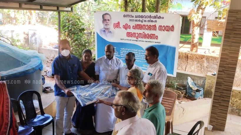 മാണിക്കോത്ത് പത്മനാഭൻ നായരെ അനുസ്മരിച്ചു