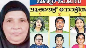 
                         വയോധികയെ കൊലപ്പെടുത്തി മോഷണം നടത്തിയ കേസ് ക്രൈംബ്രാഞ്ച് ഏറ്റെടുത്തു 